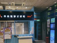 -丰茂烤串(金泉美食宫店)