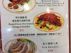 菜单-深井陈记烧鹅酒家(新填地街店)