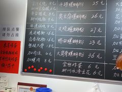 -柳州肥姨妈大骨螺蛳粉(古城北路店)