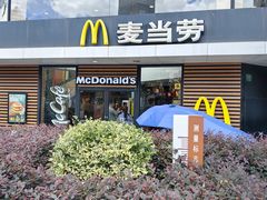 -麦当劳(乳山路店)