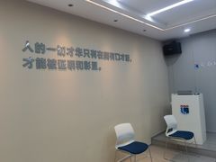 -新励成演讲口才培训(无锡梁溪学训中心)