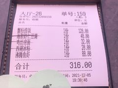 -江南里·新浙菜(苏州大悦城店)