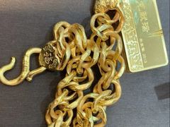 -恒一珠宝·回收黄金钻石奢侈品(灵岩南路店)