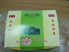 -华荣哲绿豆饼(泰安店)