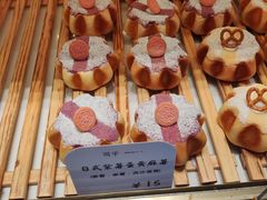 -司乎(MOMOPARK店)