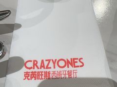 -CRAZYONES西班牙海鲜饭(上海美罗城店)
