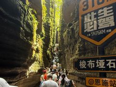 -梭布垭石林景区