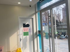 -美联众合动物医院·24h京西诊疗中心