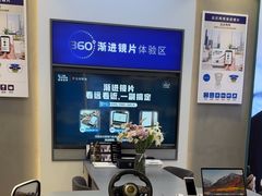 -宝岛眼镜(长沙侯家塘店)