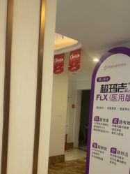 -顺德壹加壹美容医院