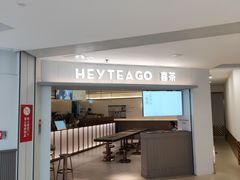 大堂-喜茶(广州佳兆业广场店)