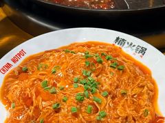 -楠火锅(太古里总店)