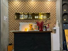 -施奈儿.洗头頭療.按摩SPA.采耳(上梅林店)