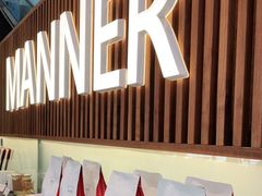 -Manner Coffee(大宁国际商业广场店)