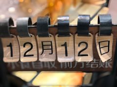 -和府捞面(EAC店)