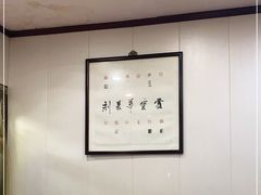 大堂-壶园美食·淮扬菜(东圈门店)