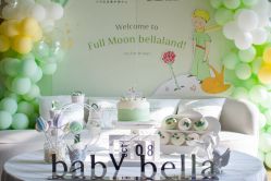点击看大图 -baby bella小贝拉母婴护理中心(杭州凯宾斯基店)