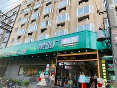 -黑窑厂糖油饼烤鸭·清真菜(旗舰店)