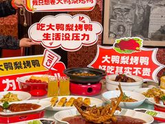-大鸭梨烤鸭(石佛营店)