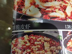 -红蕃干锅·脆皮香辣虾(南屏街金鹰店)