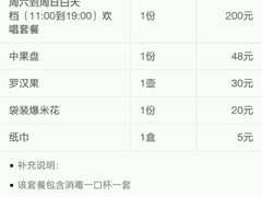 -佰迪乐KTV·大屏K歌(公园店)