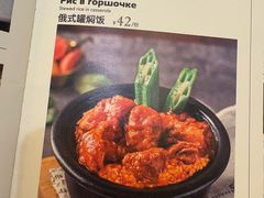 -俄士厨房(时代天街店)