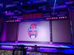 -盖碗儿梨园·变脸吐火·川剧(天府广场店)