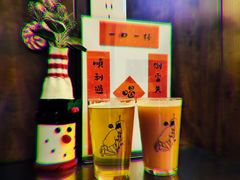 -吹泡·Triphop(棋盘店)