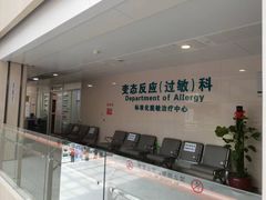 -北京电力医院