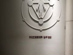 -常乐·对症推拿(解放碑英利大融城店)