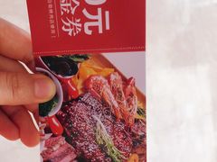 -德得轩烤涮一体自助餐厅(王府井店)
