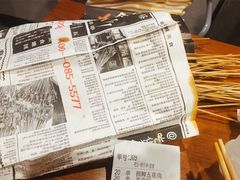 -乐彡炸串·烤苕皮(西单华威约饭街店)