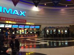 -万达影城(大明宫万达广场IMAX店)