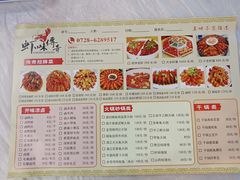 -虾味传奇(生态龙虾城店)