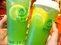 -益禾堂(宝岗店)