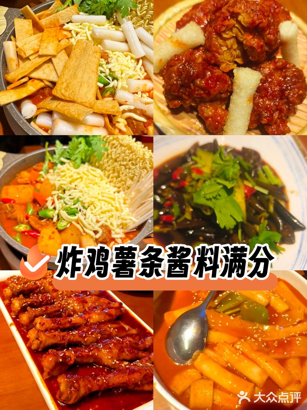 🔥延吉乡·啤酒屋，春节不打烊！牛肚牛肠锅～