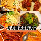 🔥延吉乡·啤酒屋，春节不打烊！牛肚牛肠锅～