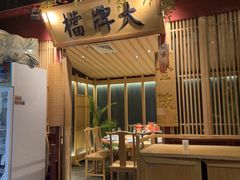 -南京大牌档(龙江新城市广场店)
