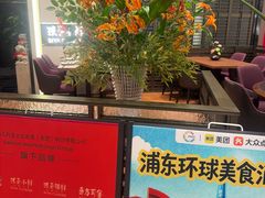 -三利音·玖弄小鲜(浦东嘉里城店)