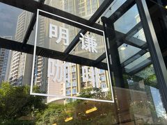 -明谦·Coffee&Cocktail Bar(美您公园店)