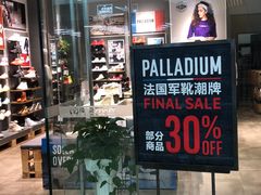 -万达茂商场(南京仙林店)