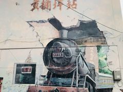 -黄桷坪涂鸦艺术街