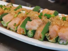 秋葵蒸酿虾滑-鸿运楼烤鸭店(天桥店)