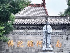 -大槐树寻根祭祖园