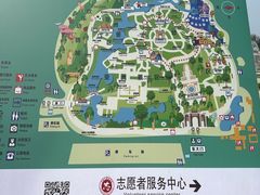 -北京世界公园