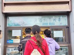 门面-马凯餐厅(地安门店)