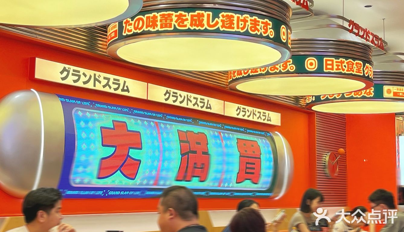 广州日料天花板！不愧是排队王！海鲜控必打卡！