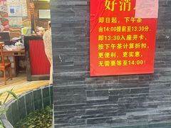 -和乐喜点(宝岗大道店)