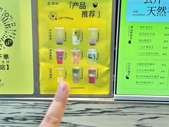 -星满杯TEAFUL(罗湖东门店)