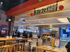-辣想啵啵鱼(光环店)